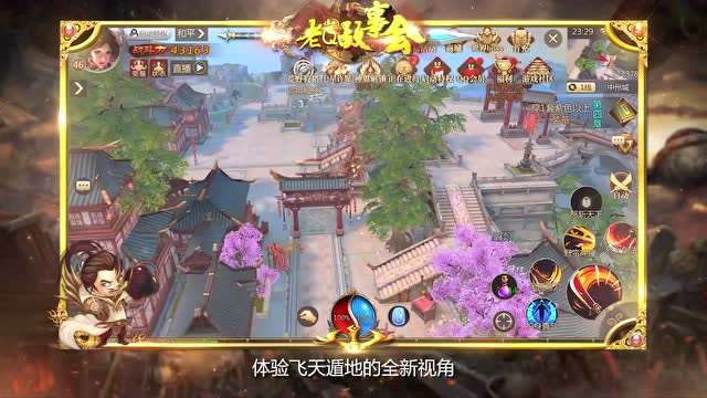 [老Q故事会]第二期：那些年我们一起追过的传奇！免费观看