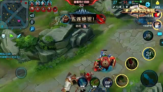 王者荣耀：队友阵亡，但是当关羽大招进场之后，局势马上就逆转了！免费观看