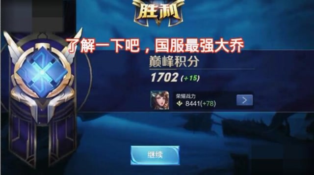 王者荣耀：队友集体灭团，留大乔智断兵线已一对五，国服最强大乔免费观看