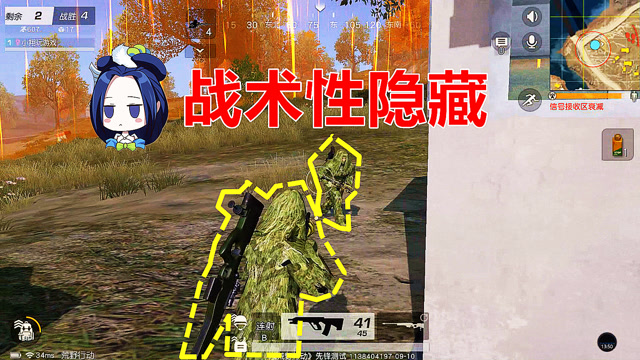 荒野行动：新模式“空投砸脸”，学会战术性隐藏，1V5吃鸡不是梦！免费观看