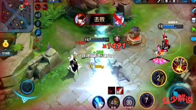 王者荣耀：至尊宝已经超神了，打野猴哥就是这么厉害！免费观看