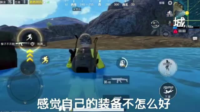 绝地求生，刺激战场：搞笑日常之绝望的敌人，感觉他会卸载游戏！免费观看