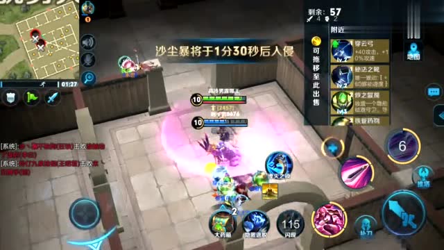 王者荣耀：边境突围正式上线，王者吃鸡时代来了，花木兰好强免费观看