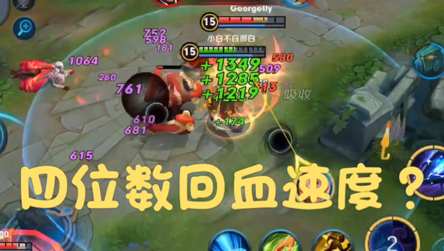 王者荣耀：她是东皇太一唯一控不住的人，人头多不一定代表会赢免费观看