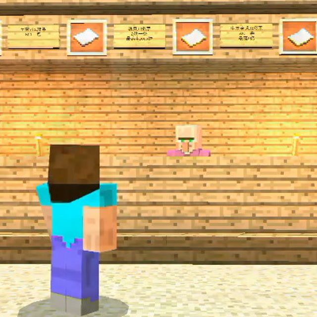 我的世界：500万彩票，新手vs老手免费观看