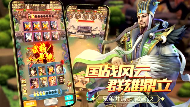 全民主公2首发上线免费观看