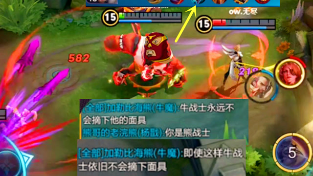 当牛战士带上面具？纯靠信仰输出！免费观看