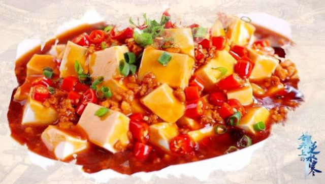 舌尖上的逆水寒：传说中六位一体的魔幻麻婆豆腐了解一下 5免费观看