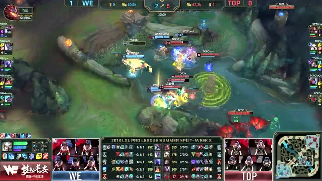 赛事速看：TOP让一追二 完美节奏击败WE免费观看