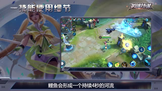 [神探苍英雄技谋]第60期：支援的终极奥义，中单大乔秀全场免费观看