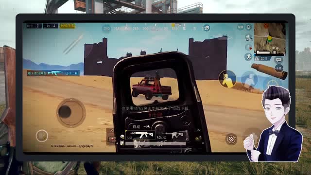 K仙人刺激战场：今天也要做个元气满满的技术主播哦！免费观看