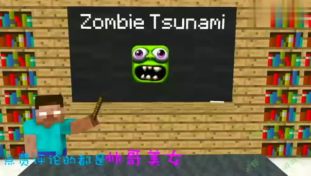 我的世界：怪物学院 跳一跳小游戏，动画片免费观看