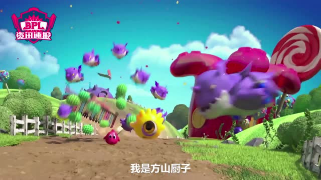 [BPL资讯速报]厨子复盘BPL决胜局极限3分钟免费观看