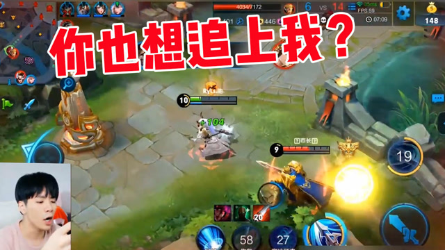 三段位移的韩信还跑不过亚瑟？亚瑟什么时候也学会翻墙了？免费观看