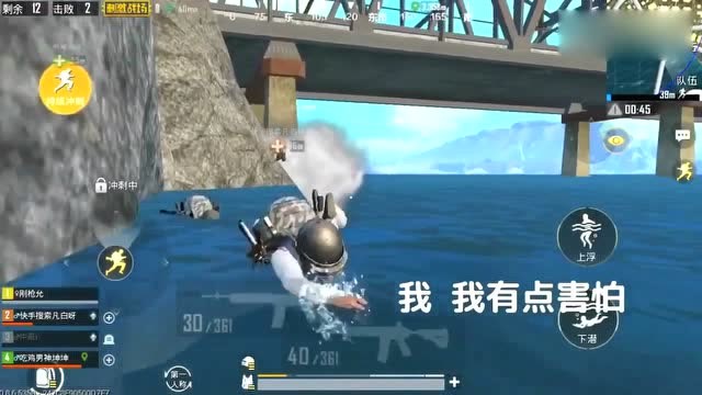 刺激战场：日常搞笑之妹子的神奇操作！免费观看