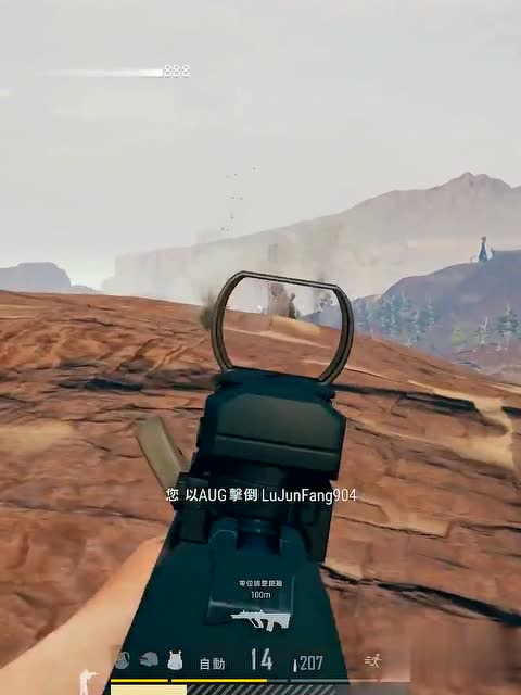 绝地求生：AUG疼还是M416疼？为啥都抢空投？免费观看