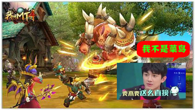 我叫MT4:林更新吃鸡太菜结果被封号，但玩这款游戏他绝对不是菜鸟免费观看