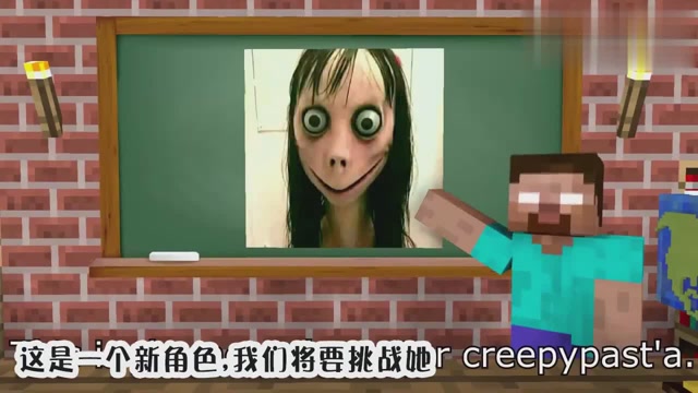 怪物学校：可怕的莫莫闯进学堂 Him全体逃跑被劫杀 我的世界MC免费观看