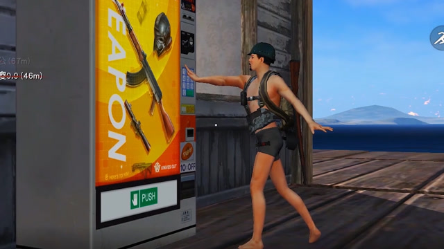 荒野行动：售卖机还能吐出三级甲？原来只需一个妖娆的姿势！免费观看