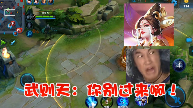 王者荣耀:梦泪放话绝对不杀武则天,结果还是逃不开真香定律免费观看