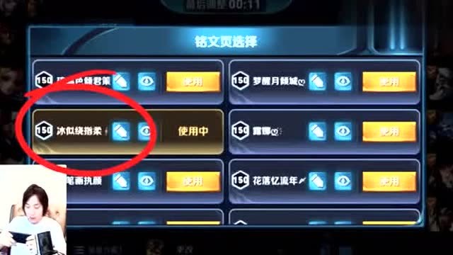 水友的号让张大仙惊讶，多么诗情画意的铭文页啊免费观看