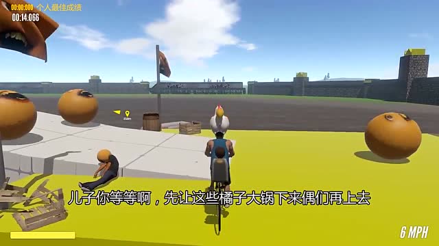 送儿子上学：落地翻车被“橘子人”嘲笑，转身后有点尴尬免费观看