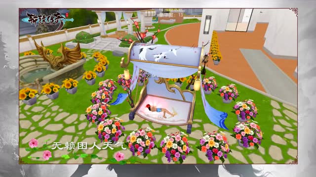 夜里微风青草蝉鸣 盖着满河天免费观看