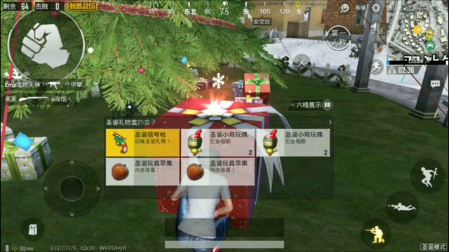 雪地地图必刷信号枪高物资免费观看