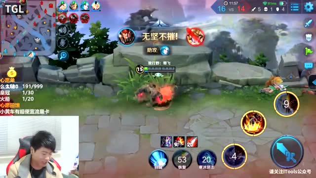 王者极限时刻:主播王者荣耀阳仔,风骚典韦天哪怎么还不死免费观看