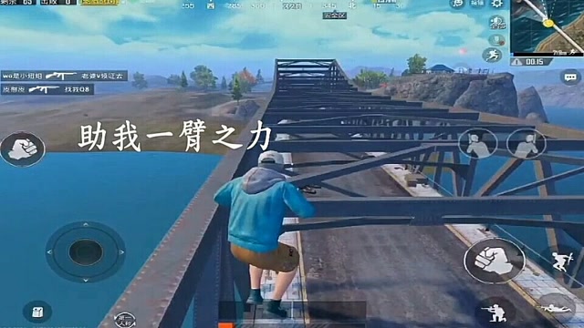 这才是正确的过桥方式，拿走不谢！免费观看