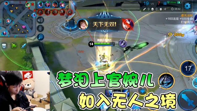 梦泪婉儿无限越塔魔鬼军训双C，为什么这个人总是阴魂不散？免费观看