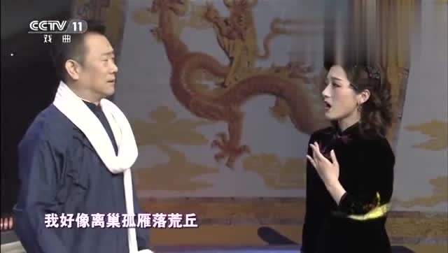 赵保乐,袁雪凝演唱黄梅戏《风尘女画家》选段:唱得好,演得好!