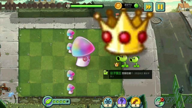 这个王冠送给你免费观看