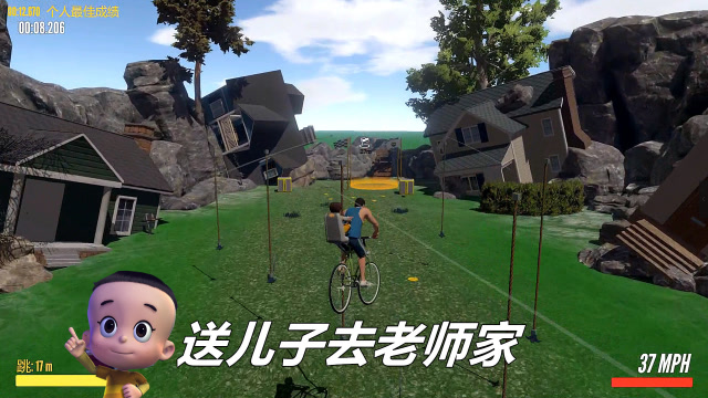 送儿子上学：带儿子去老师家补课，设置了重重机关，不给去就直说！免费观看