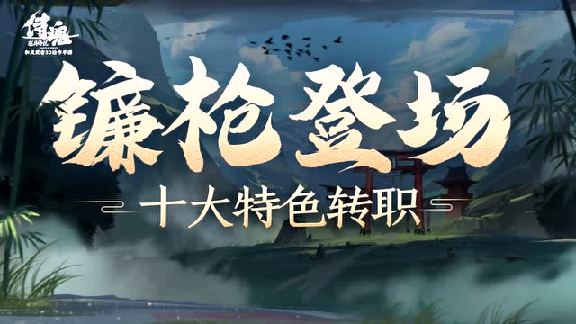 《侍魂：胧月传说》公测版本资料片抢先看免费观看