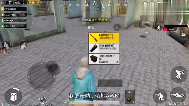 刺激战场：空投“神器”多的都拿不下，当垃圾扔掉是什么体验？免费观看