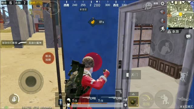 刺激战场：教你玩天秀雷免费观看