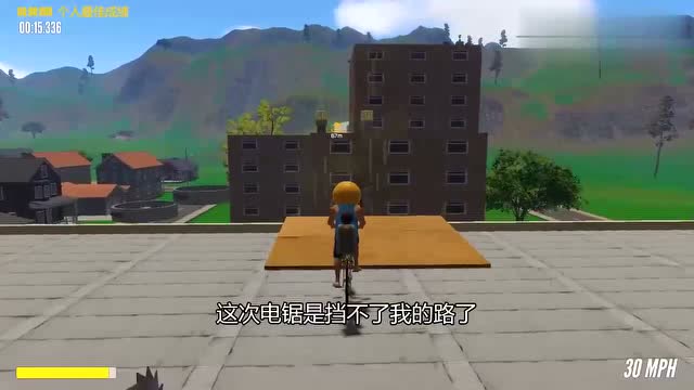 送儿子上学：踩单车带儿子去上学，路上机关重重，感觉好刺激！免费观看