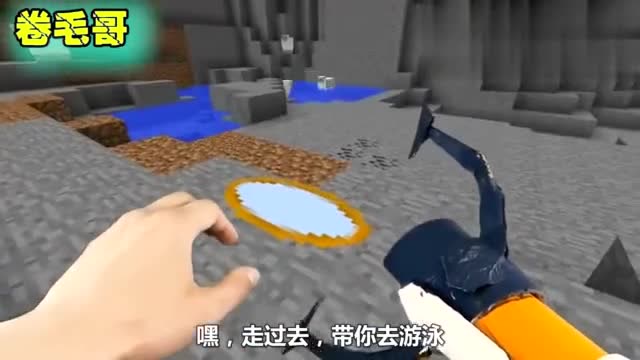 真人我的世界 卷毛偷神器去搞事情，把小羊弄的团团转！免费观看