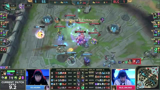 赛事速看0218:BLG韧性十足,让一追二战胜SS免费观看