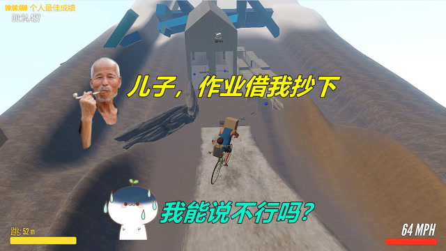 送儿子上学：老爸重新读小学，和儿子坐同桌，偷抄儿子作业，儿子不肯免费观看