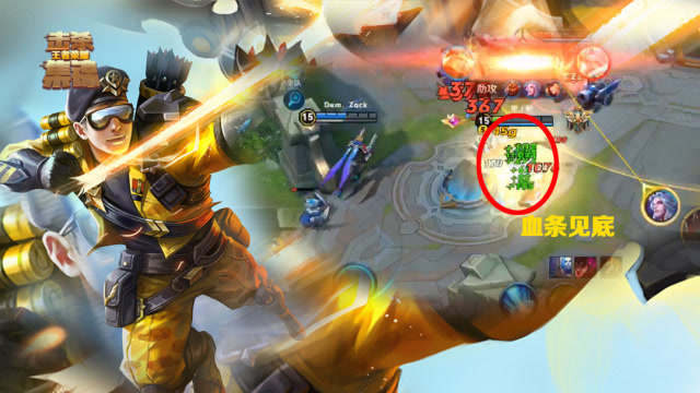 王者荣耀：后羿极限吸血，惊险五杀不服不行免费观看