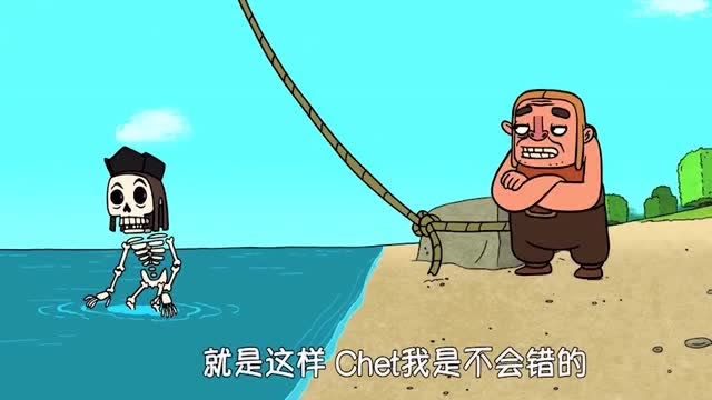 部落冲突：骷髅探险家环游世界，遇海岛奇兵走错片场！免费观看