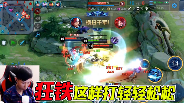 梦泪韩信对抗狂铁的独家心得，狂铁：都是近战为什么我打不到他？免费观看