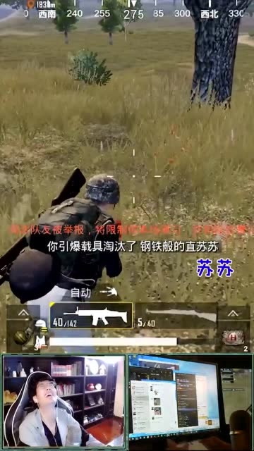 这里太危险了，我帮你把车打炸！免费观看