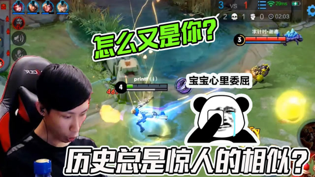 真正的高手绝不让悲剧重演第二次，然而历史总是惊人的相似？免费观看