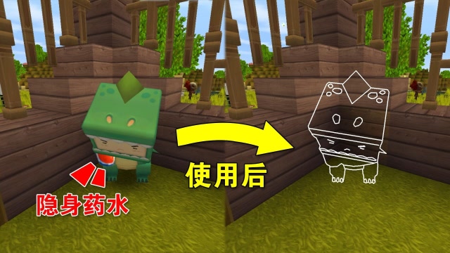 迷你世界：妮妮使用小乾的隐身药水，用来吓唬人，还进商店偷东西免费观看