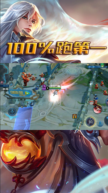 反向跑圈拿第一？发现这个方法的玩家我给你跪了！免费观看