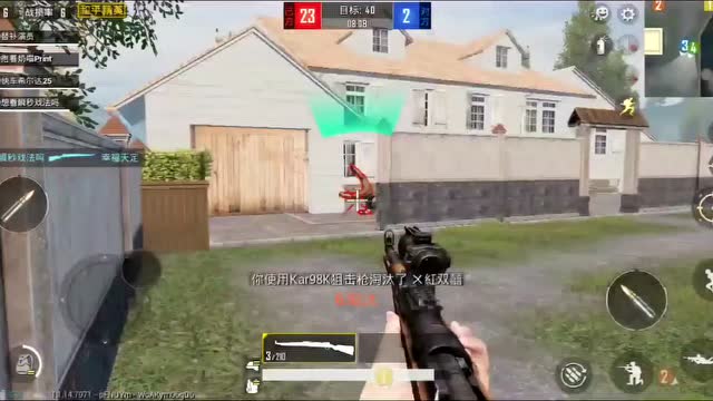 和平精英：新版刺激战场，体验全新游戏模式免费观看