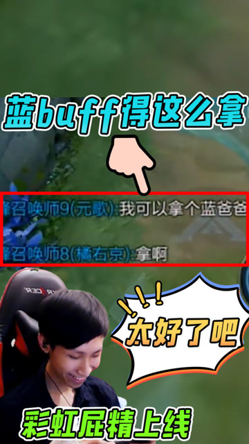 王者荣耀：这种队友千年难得一遇，梦泪这算是捡到宝了！免费观看